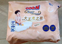 大王光之羽系列环贴式婴儿纸尿裤XL28片(12-17kg)尿不湿 超薄透气 实拍图