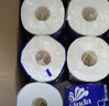 维达（Vinda）有芯卷纸 蓝色经典4层200克*27卷 高克重卫生纸 厕纸纸巾整箱 实拍图