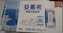 伊利【新鲜日期】安慕希希腊风味早餐酸奶原味205g*16盒 礼盒装 实拍图