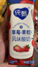 蒙牛纯甄草莓果粒风味酸奶211g*10盒 常温酸牛奶 礼盒装定制 京东专供 实拍图