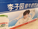 李子园【成毅代言】甜牛奶乳饮料草莓味225ml*20瓶儿童奶早餐奶送礼黑五 实拍图
