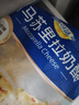妙可蓝多马苏里拉芝士碎450g*2 奶酪碎 焗饭披萨拉丝烘焙原料 国产冷冻 实拍图