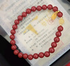 普陀山高含量朱砂手串蜜蜡佛珠五行手链紫金砂本命年礼物 实拍图