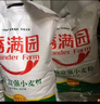 香满园 面粉 中筋粉 美味富强小麦粉 20斤 包子饺子馒头饼手擀面 实拍图
