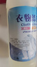 【漂白消毒】强力漂白水 84消毒液漂白剂 衣物床单去色去黄去污 500g 1瓶 体验装 实拍图