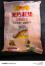 暖火 艾草发热鞋垫（40片）男士暖脚暖足贴脚底保暖贴暖宝宝发热鞋垫 实拍图