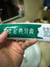 fe金典溶菌酶牙膏9.8改善牙龈健康状况清火清新口气茶香抑制牙菌斑220g 实拍图