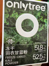 ONLYTREE纯冻干羽衣甘蓝粉青汁果蔬菜膳食纤维早餐冲饮代餐粉3g*20条 实拍图