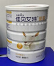 佳贝艾特（Kabrita）羊奶粉营嘉高钙富硒无蔗糖低GI 800克 中老年奶粉成人学生奶粉 实拍图
