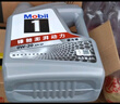 美孚（Mobil）美孚1号极光银美孚 先进全合成汽机油0W-20 SP级4L 新老包装发货 实拍图
