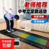 立定跳远测试垫中考跳远垫家用加厚防滑体育训练垫子多用瑜伽垫 跳远垫-考试级别黑橡胶款 300cm*90cm*4mm 实拍图