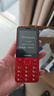 飞利浦（PHILIPS）P319 全网通4G老年人手机大喇叭大电池超长待机大音量2.8大屏按键老人专用学生备用功能机 绚丽红 实拍图