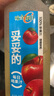 味全【孟子义同款】每日C苹果汁 1600ml 100%果汁 冷藏果蔬汁饮料聚餐 实拍图