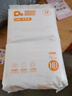 爸爸的选择Daddy's Choice极薄2.0纸尿裤NB72片(0-5kg)新生儿小号尿不湿 实拍图