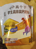 伊利高个子全聪高锌高钙学生奶粉 奶粉儿童6-14岁 早餐 DHA+ARA 400g 实拍图