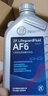 采埃孚（ZF）AG6自动变速箱油波箱油ATF 12升循环机换油别克君威君越迈锐宝GL8 实拍图