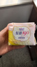 自由点 羽翼轻轻迷你卫生巾 超薄透气姨妈巾190mm3包36片 京东自营 实拍图