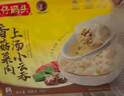 湾仔码头上汤小云吞玉米蔬菜猪肉600g75只馄饨早餐夜宵速食冷冻混沌 实拍图