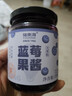 福东海 蓝莓果酱250克 大果粒≥95%【0脂0添加果胶白砂糖】儿童纯熬果酱 实拍图