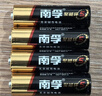 南孚7号电池12粒 七号碱性 聚能环5代 适用耳温枪/血糖仪/无线鼠标/遥控器/血压计/挂钟/血氧仪等 实拍图