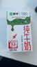 蒙牛全脂纯牛奶250ml*16盒 牛奶送礼盒装 电商定制 部分地区8月 实拍图
