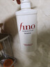 FINO芬浓透润美容液洗发露550ml长效水润亮泽滋养日本进口洗发水 实拍图