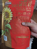 三只松鼠焦糖味葵花籽500g/袋 坚果炒货瓜子办公室宿舍休闲零食特产小吃 实拍图