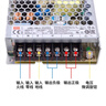 明纬（MEANWELL）开关电源5V12V24V48V LRS替代NESDC稳压变压器监控 LRS-50-48丨48V1.1A 实拍图