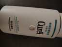 珂润（Curel）保湿洁颜泡沫双支装150ml*2 弱酸性洁面氨基酸护肤洗面奶敏肌适用 实拍图