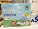 海氏海诺儿童n95级医用防护口罩独立包装 30只/盒 一次性3-6岁小孩口罩 实拍图