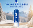 妮维雅（NIVEA）润唇膏套装天然型4.8g+舒缓型4.8g+草莓味4.8g 实拍图