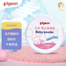 贝亲(Pigeon) 婴儿爽身粉 芦荟精华 含粉扑 140g HA10 实拍图