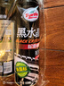 龟牌（Turtle Wax）黑水晶轮胎釉轮胎光亮剂(321001*3)650ml轮胎蜡清洁上光养护剂 实拍图