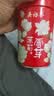 吴裕泰茶叶 浓香型茶叶口粮花草茶 临期特卖 茉莉云芽150g 实拍图
