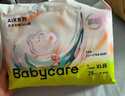 babycare艺术大师拉拉裤成长裤L码32片(9-14kg) 婴儿尿不湿瞬吸干爽透气 实拍图