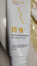 纽强儿童面霜 秋冬防皴高保湿滋润身体乳 婴幼儿保湿润肤精华霜200g 实拍图