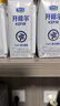 君乐宝（JUNLEBAO）开啡尔 常温风味发酵乳 原味酸奶200g*24 家庭量贩装 营养早餐 实拍图