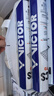 威克多（VICTOR）胜利人造羽毛球比赛级新碳音球室内外耐打稳定 NCS Pro 77速 实拍图