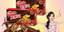 雀巢（Nestle）脆脆鲨威化饼干巧克力味48条*18.6g 共892.8g 零食圣诞礼物 实拍图
