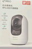360摄像头9pro 旗舰版 800万云台家用摄像头家用监控手机远程监控器360度夜视全景婴儿宠物看护 实拍图