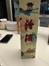 汾酒 地球汾盒装 清香型白酒 53度550ml*1瓶 单瓶装 实拍图