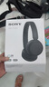 索尼（SONY）WH-CH520 舒适高效无线头戴式蓝牙耳机 舒适佩戴 音乐耳机 白色 新年礼物 元旦 实拍图