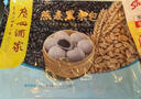 广州酒家 燕麦黑米包750g 20个 早餐半成品 杂粮粗粮包子 速食 年货送礼 实拍图