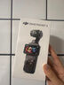 大疆 DJI Osmo Pocket 3 标准版 一英寸口袋云台相机 OP灵眸手持数码相机 旅游vlog 便携美颜摄像 实拍图