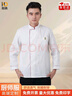 耐典厨师服长袖工作服白色男女同款厨房厨师服工装ND-SC单红边 实拍图
