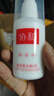 协和胶原蛋白维生素e乳100ml嫩肤补水弹性维稳屏障细腻护手霜身体乳 实拍图
