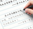 书行 21天行书速成共7册 硬笔字帖成人行楷专项训练字帖大学生入门控笔笔顺字帖初学者硬笔书法练习纸技法要领范字临摹实用书写 实拍图