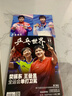 【现货2025年10月莫雷高德/9月王曼昱 蒯曼/8月孙颖莎 7月王楚钦封面】乒乓世界杂志2026年2月起订阅 体育运动乒乓球赛事教学技巧期刊 【樊振东 王曼昱双人封面】乒乓世界2025年12月 实拍图