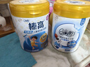 伊利QQ星榛高儿童成长奶粉4段A2β-酪蛋白奶源DHA乳铁蛋白高钙 700g*2 实拍图