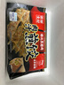 味千拉面 日式黑猪肉煎饺336g/袋（14只） 水饺蒸饺饺子 锅贴早餐食材 实拍图